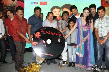 Mellaga Tattindi Manasu Talupu Movie Audio Launch